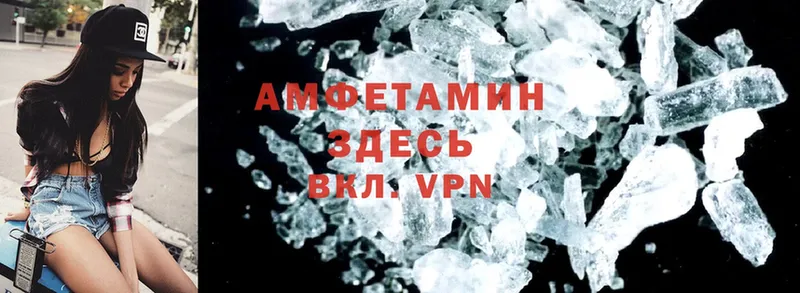 MEGA рабочий сайт  Давлеканово  Amphetamine Розовый 