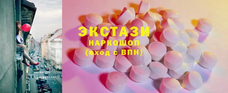 Ecstasy louis Vuitton  купить закладку  Давлеканово 