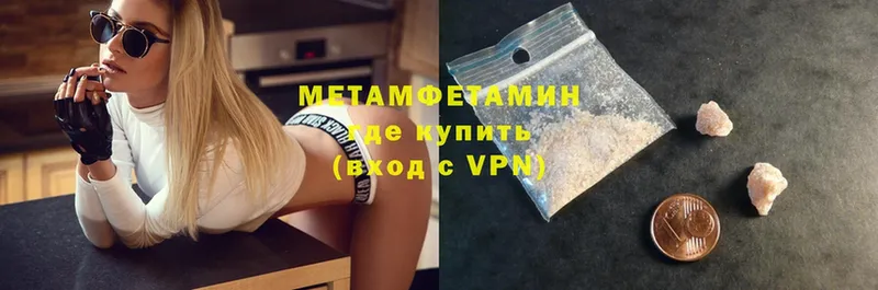 OMG ССЫЛКА  Давлеканово  Метамфетамин винт 